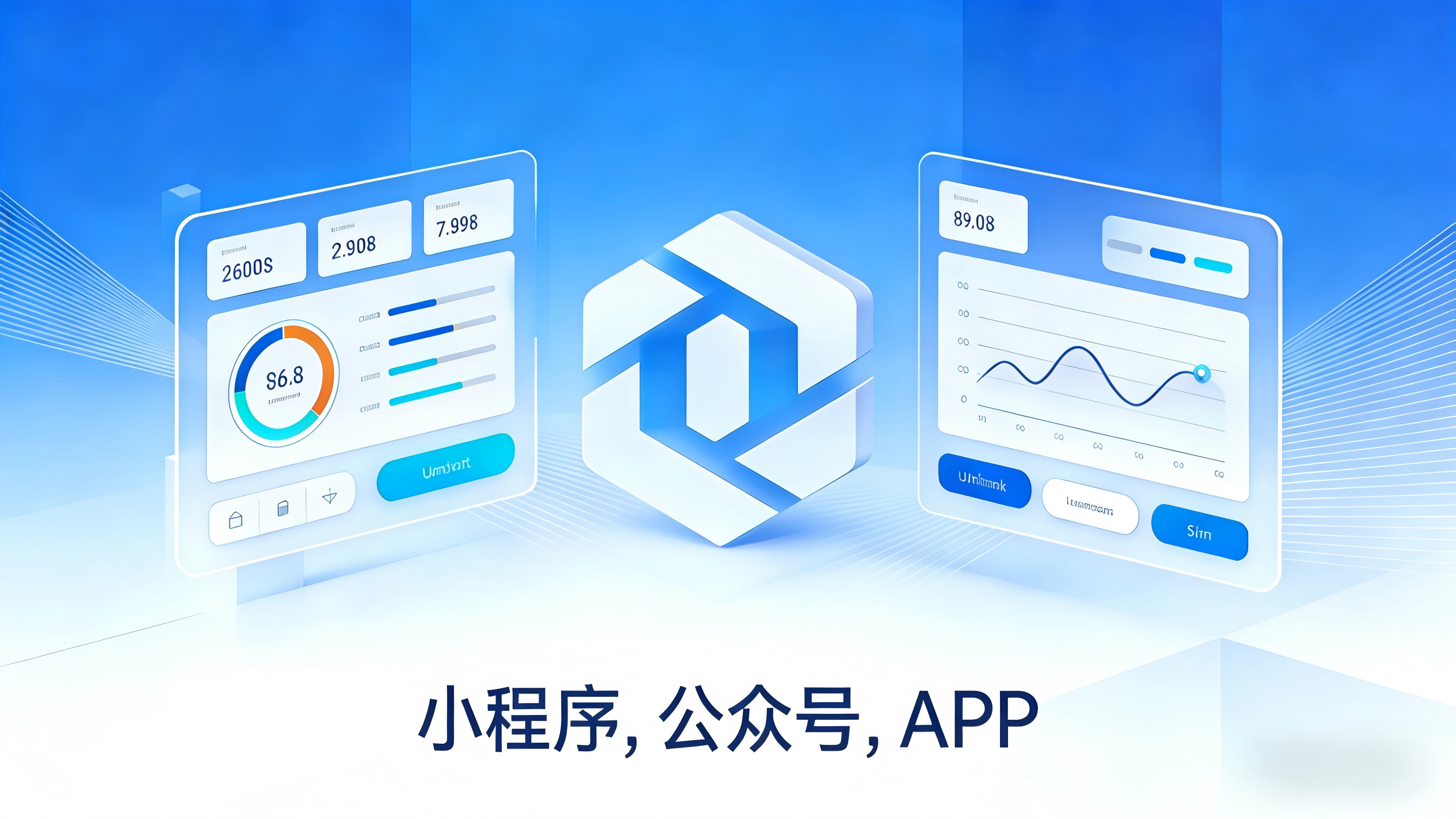 模板搭建定制开发一站式